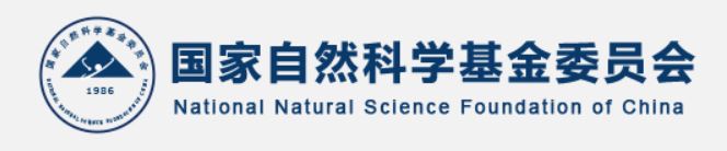 Congratulations! Our center has successfully secured three founds from National Natural Science Foundation of China in 2022